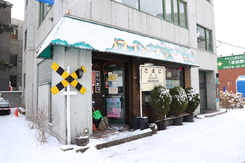 f:id:CBX4121:20200120235409j:plain