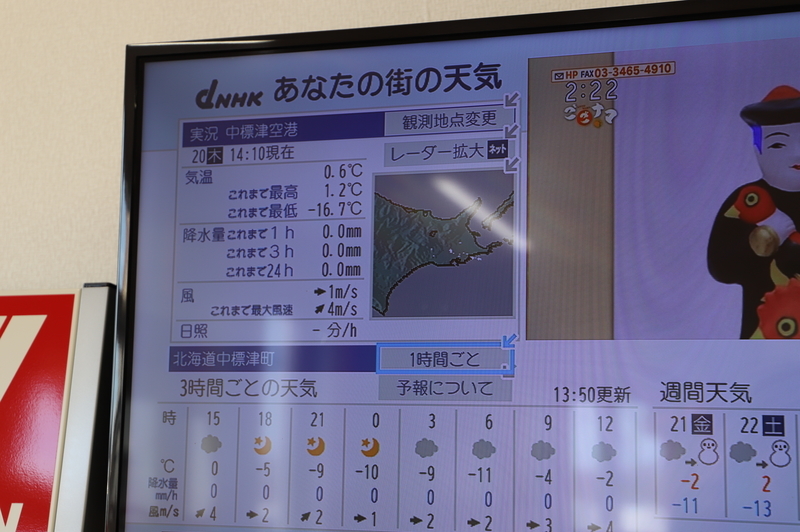 f:id:CBX4121:20200220142307j:plain f:id:CBX4121:20200220142307j:plain