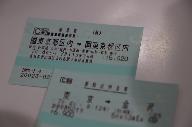 f:id:CBX4121:20200812220455j:plain f:id:CBX4121:20200812220455j:plain