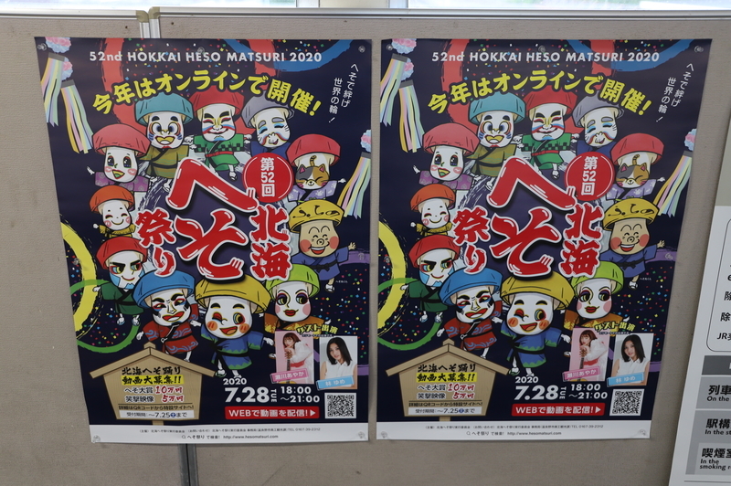 f:id:CBX4121:20200812223336j:plain f:id:CBX4121:20200812223336j:plain
