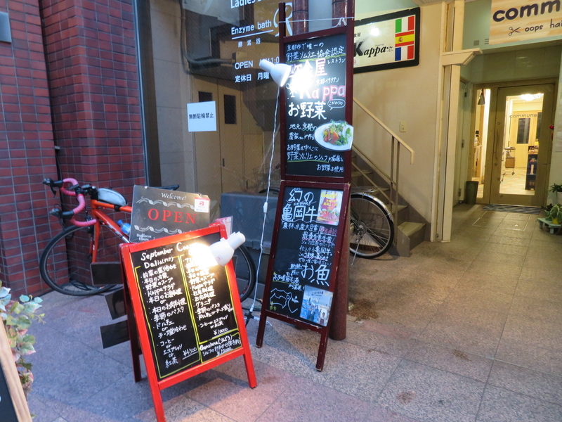 f:id:CBX4121:20200907222334j:plain