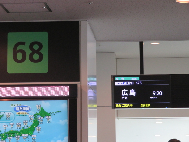 f:id:CBX4121:20200925120228j:plain