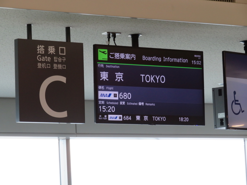 f:id:CBX4121:20200925120832j:plain