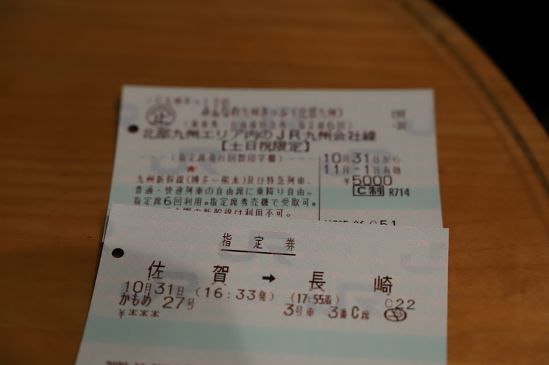 f:id:CBX4121:20201118220127j:plain