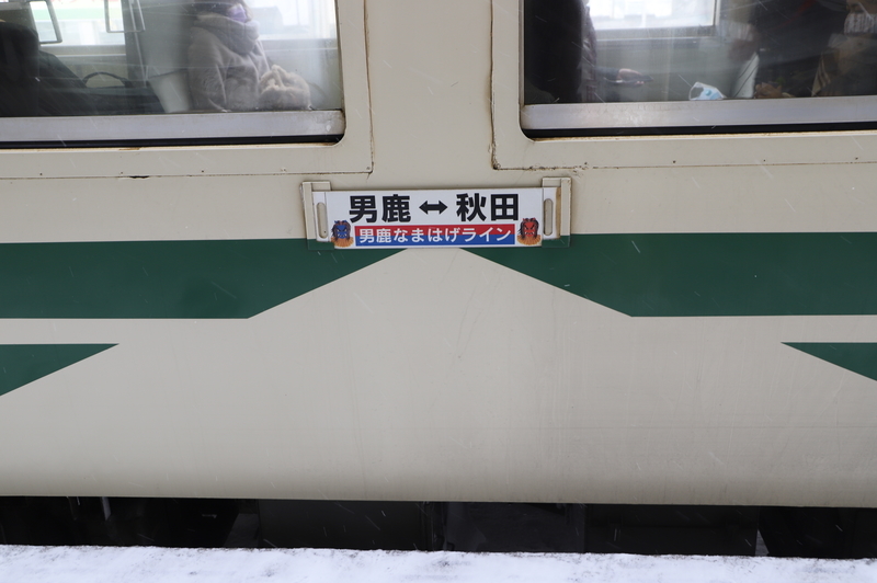 f:id:CBX4121:20210429203523j:plain