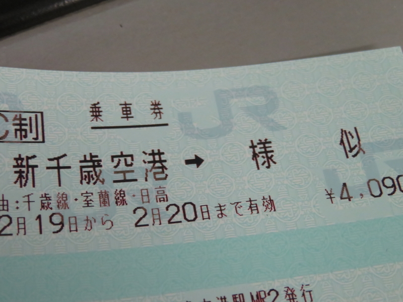 f:id:CBX4121:20210429220052j:plain