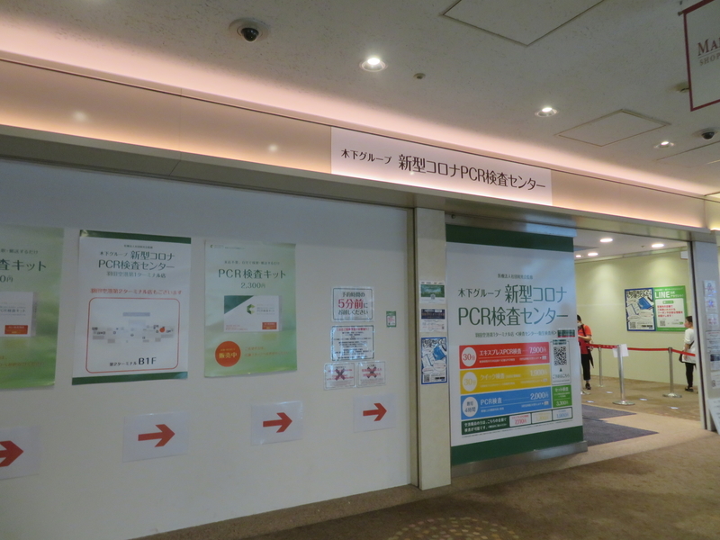 f:id:CBX4121:20211102231552j:plain