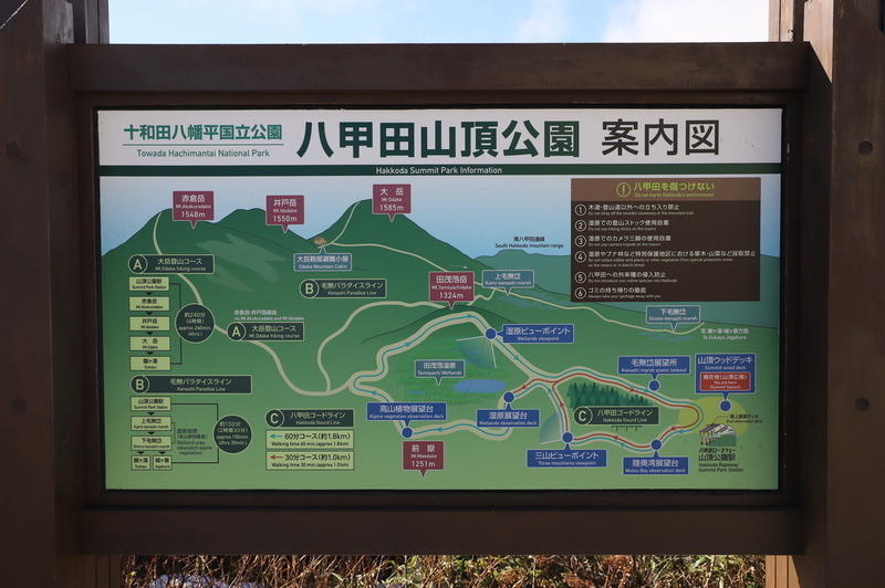 f:id:CBX4121:20211102233146j:plain