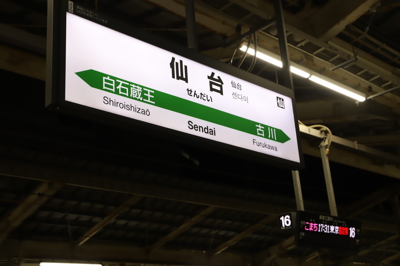 f:id:CBX4121:20211102233536j:plain