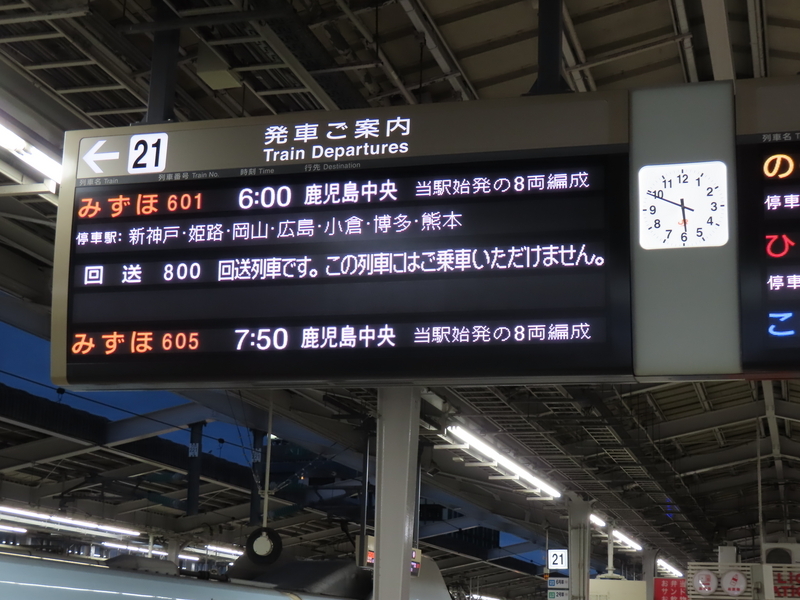 熊本の桜町再開発視察と、通潤橋と草千里。そして福岡へ - 旅の途上で