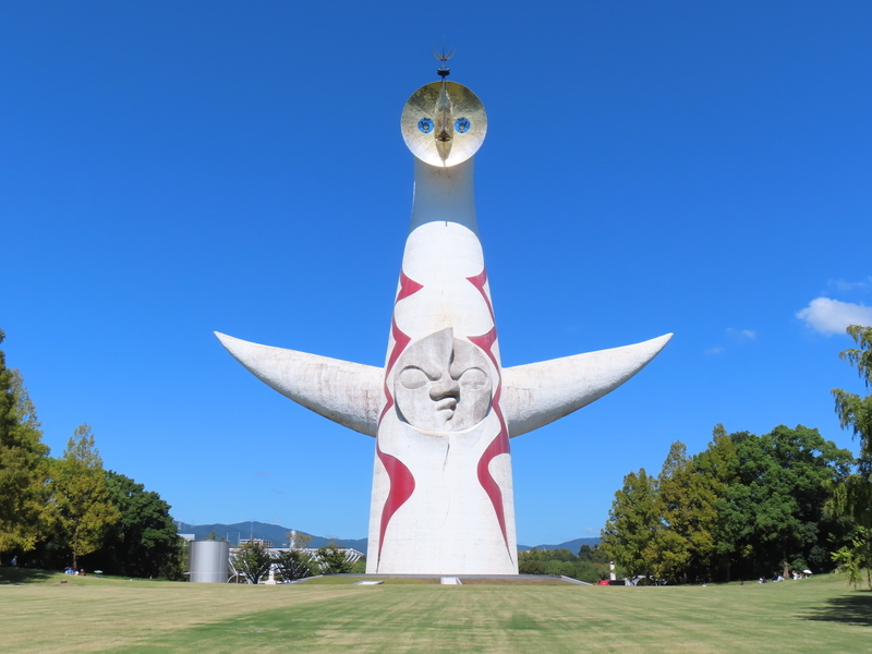 【現大阪・関西万博開催記念】EXPO'70 大阪万博 超レア14点 万博記念公園のEXPO'70パビリオンで開催されている「1970年大阪