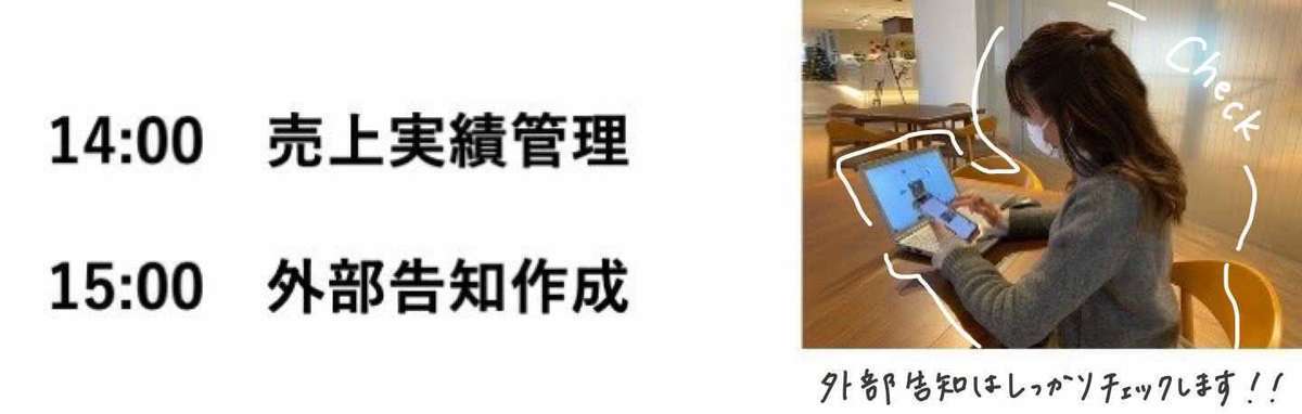 f:id:CCC_RECRUTING:20220125141741j:plain