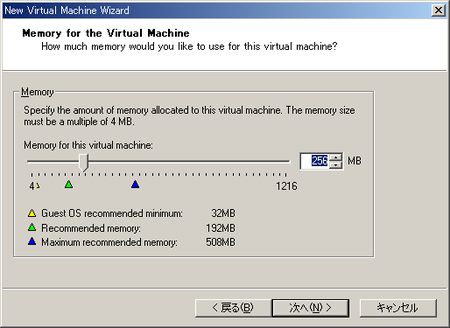 Serverインストール8