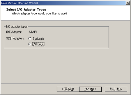 Serverインストール10