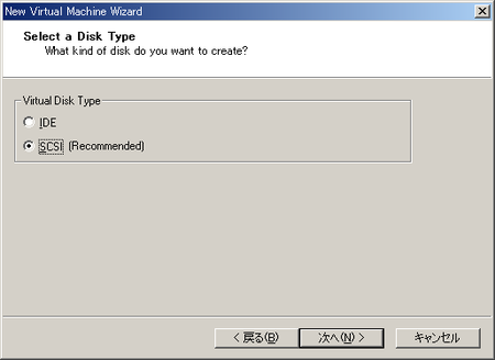 Serverインストール12