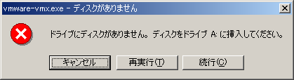 Serverインストール17
