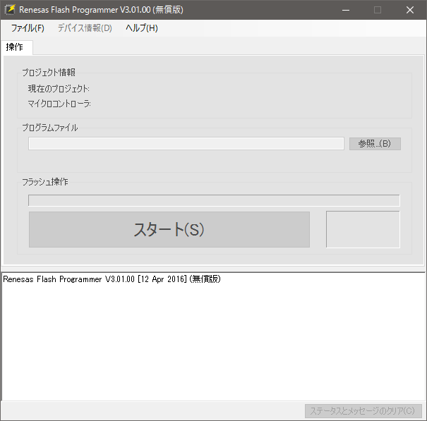 f:id:CCWO:20160826000248p:plain f:id:CCWO:20160826000248p:plain