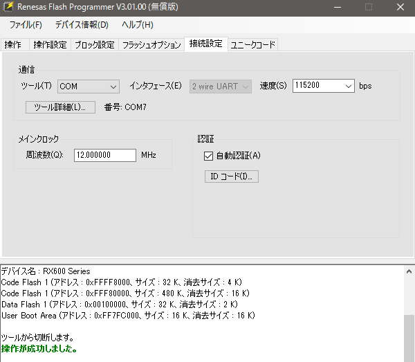 f:id:CCWO:20160826001001p:plain f:id:CCWO:20160826001001p:plain
