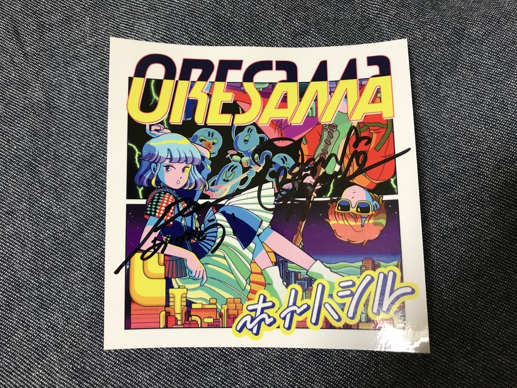 f:id:CCWO:20180917095543j:plain f:id:CCWO:20180917095543j:plain