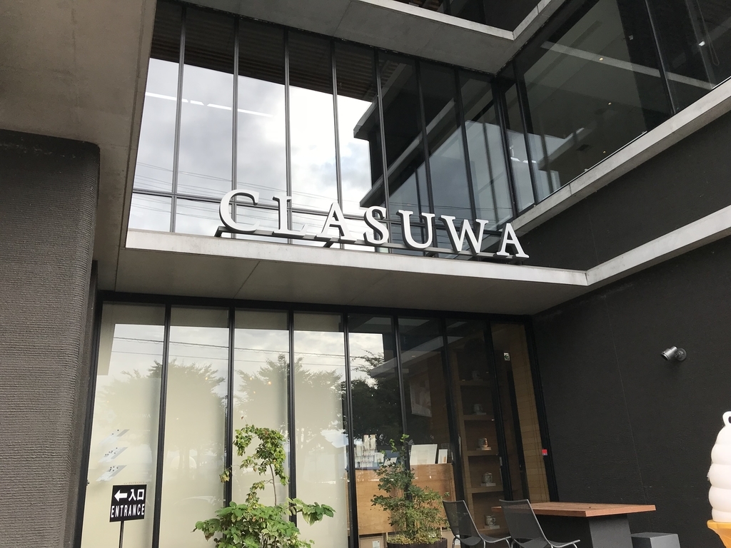 f:id:CCWO:20180917222543j:plain f:id:CCWO:20180917222543j:plain