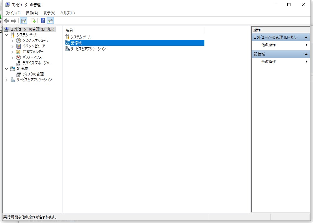 f:id:CCWO:20181008092156j:plain f:id:CCWO:20181008092156j:plain