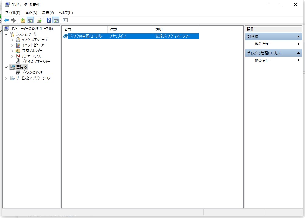 f:id:CCWO:20181008092201j:plain f:id:CCWO:20181008092201j:plain