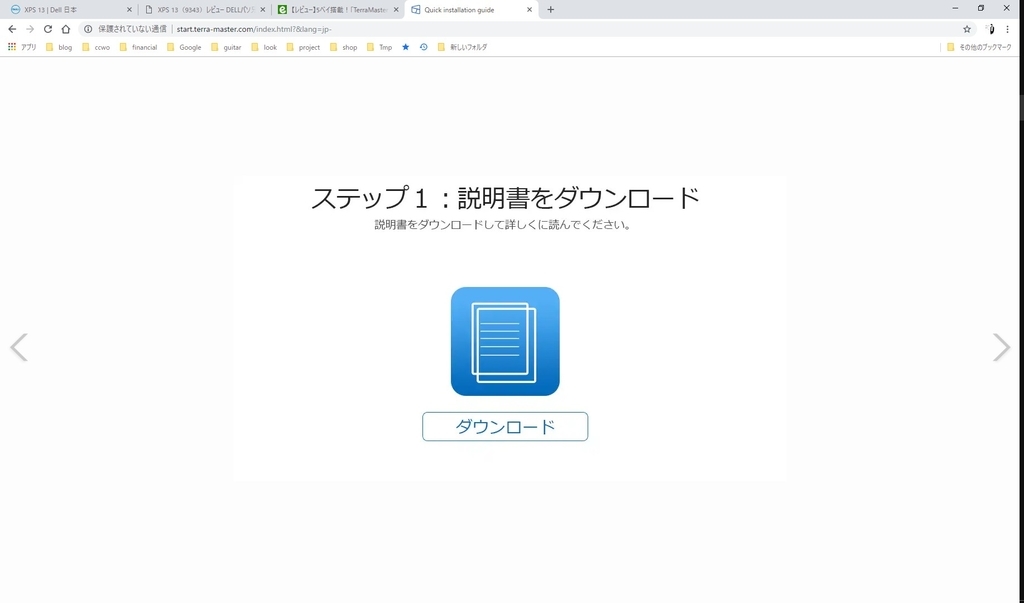 f:id:CCWO:20181008093659j:plain f:id:CCWO:20181008093659j:plain