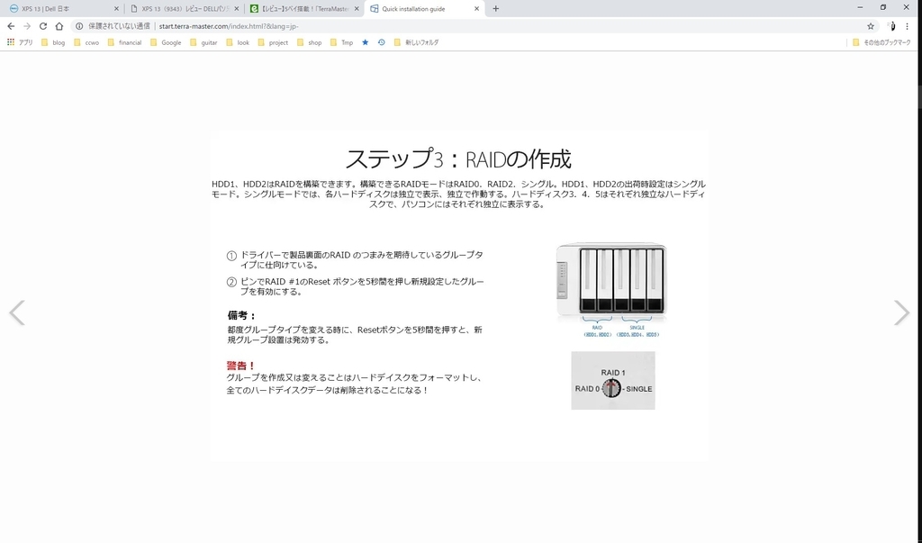f:id:CCWO:20181008093705j:plain f:id:CCWO:20181008093705j:plain