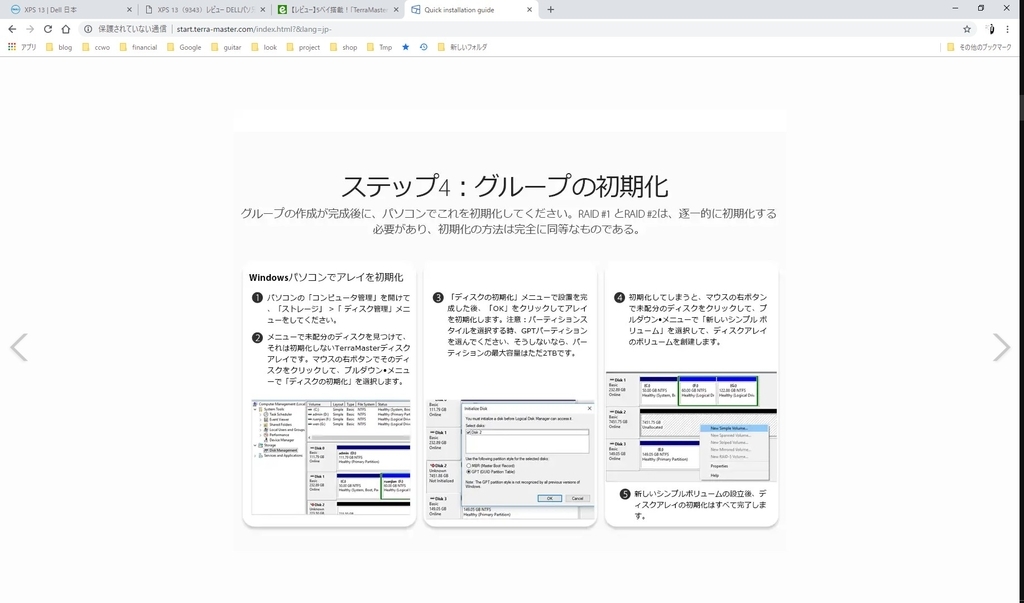 f:id:CCWO:20181008093707j:plain f:id:CCWO:20181008093707j:plain