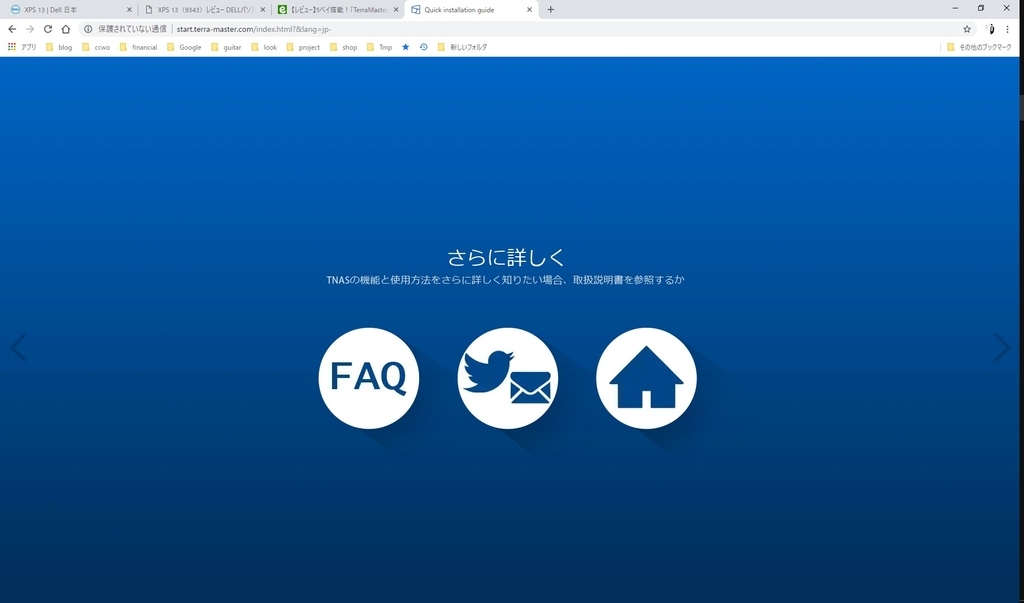 f:id:CCWO:20181008093713j:plain f:id:CCWO:20181008093713j:plain