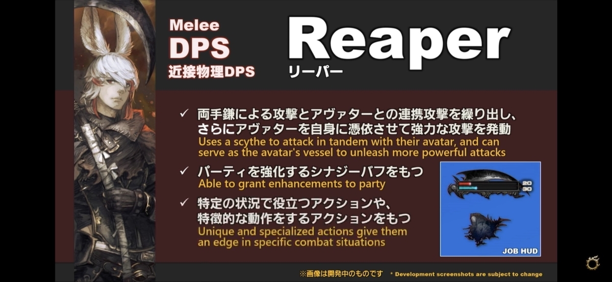 f:id:CELLXG573:20210918151958j:plain