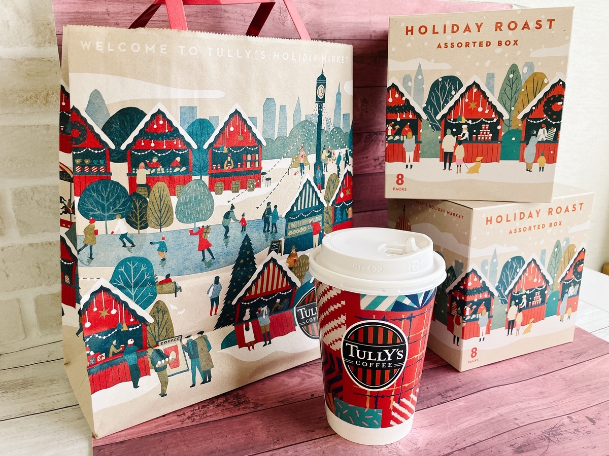 タリーズコーヒー?HOLIDAY MARKET 2025 ?HAPPY BAG 2026 - 青森県 