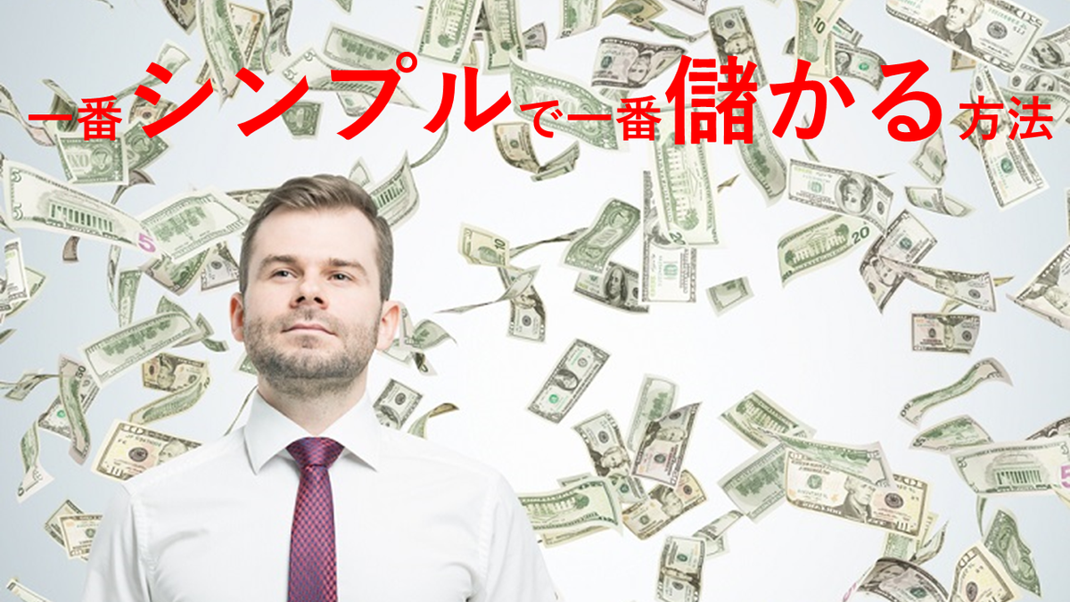 f:id:CEOnakatomo:20200706120930p:plain f:id:CEOnakatomo:20200706120930p:plain