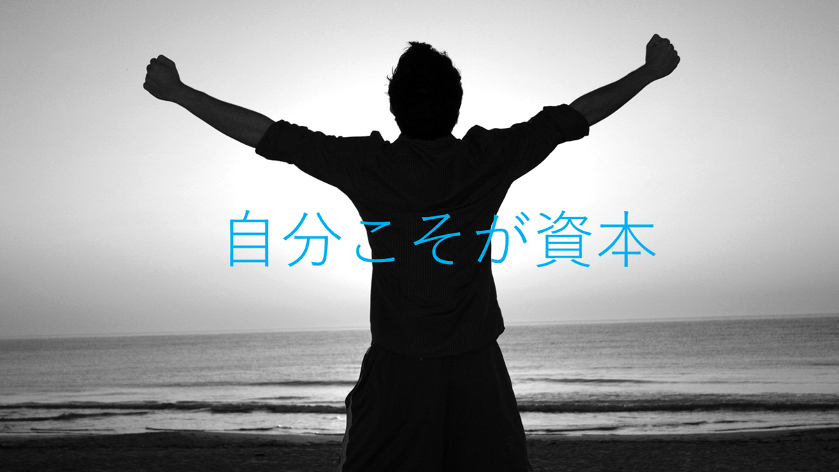 f:id:CEOnakatomo:20200714170408p:plain f:id:CEOnakatomo:20200714170408p:plain