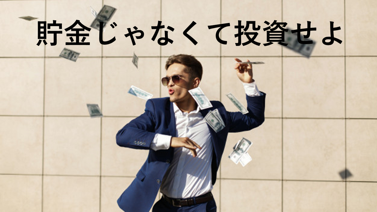 f:id:CEOnakatomo:20200715140725p:plain