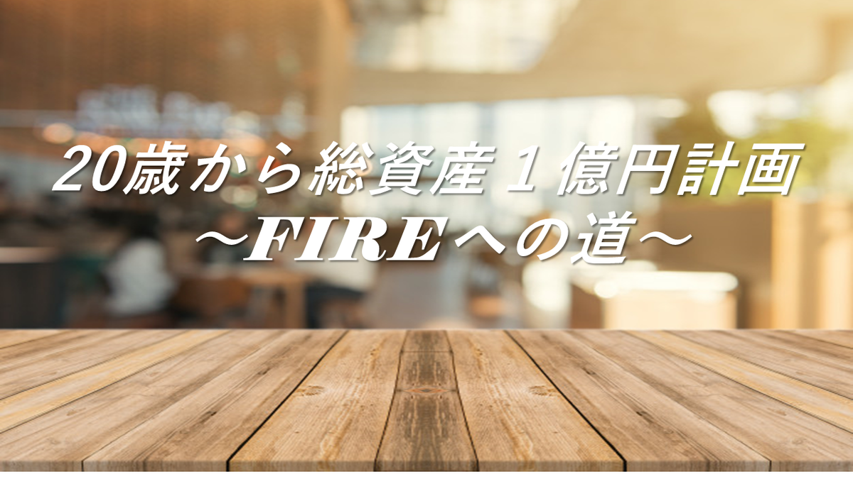 f:id:CEOnakatomo:20200724115115p:plain f:id:CEOnakatomo:20200724115115p:plain
