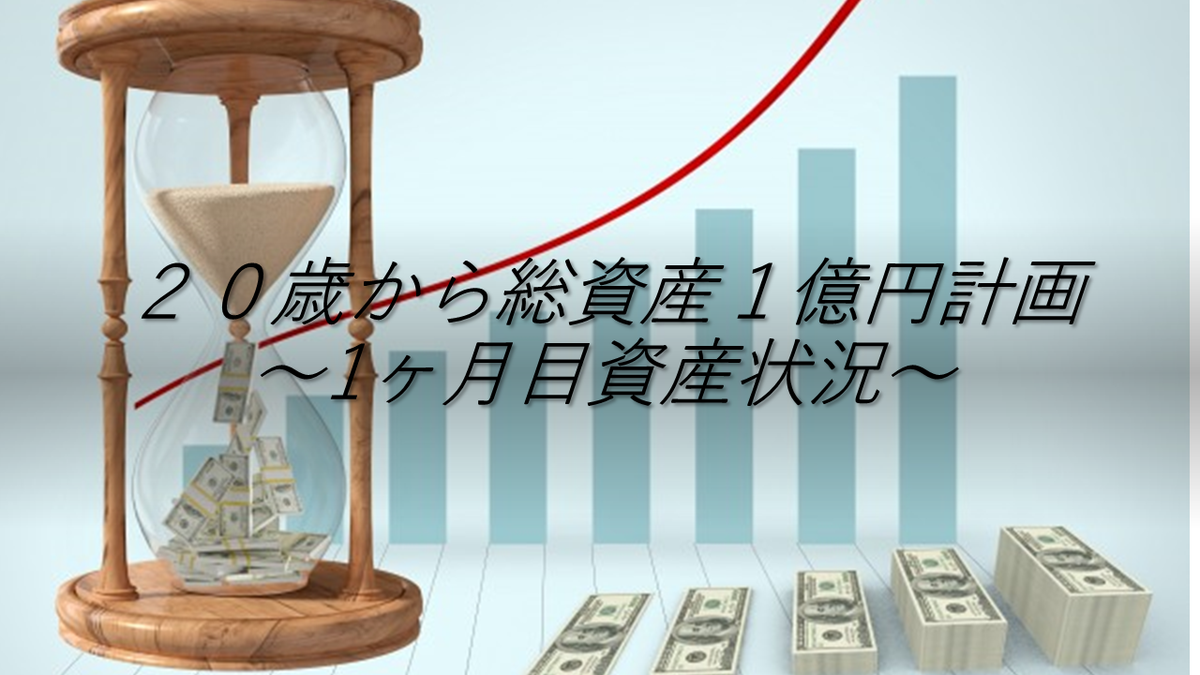 f:id:CEOnakatomo:20200724123424p:plain f:id:CEOnakatomo:20200724123424p:plain