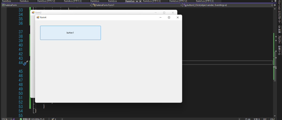 C# フォーム読み込み時別フォームを表示 - CEmi6653's blog