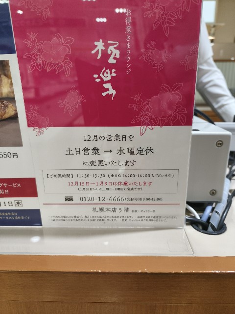 f:id:CGSL:20251002113411j:image
