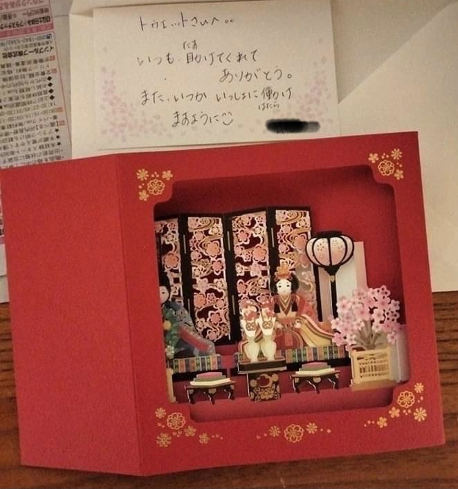 f:id:CH500450:20220311170316j:plain