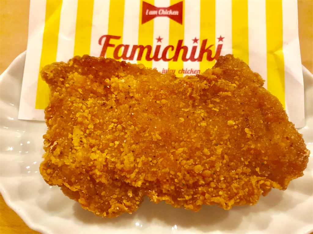 f:id:CHASSESPLEEN:20180208212355j:image