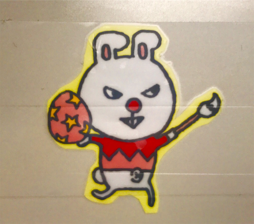 f:id:CHASSESPLEEN:20180303120838j:image