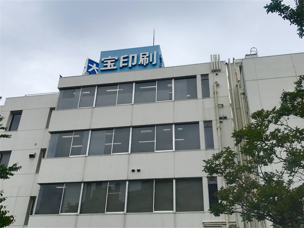 f:id:CHASSESPLEEN:20180513140755j:image