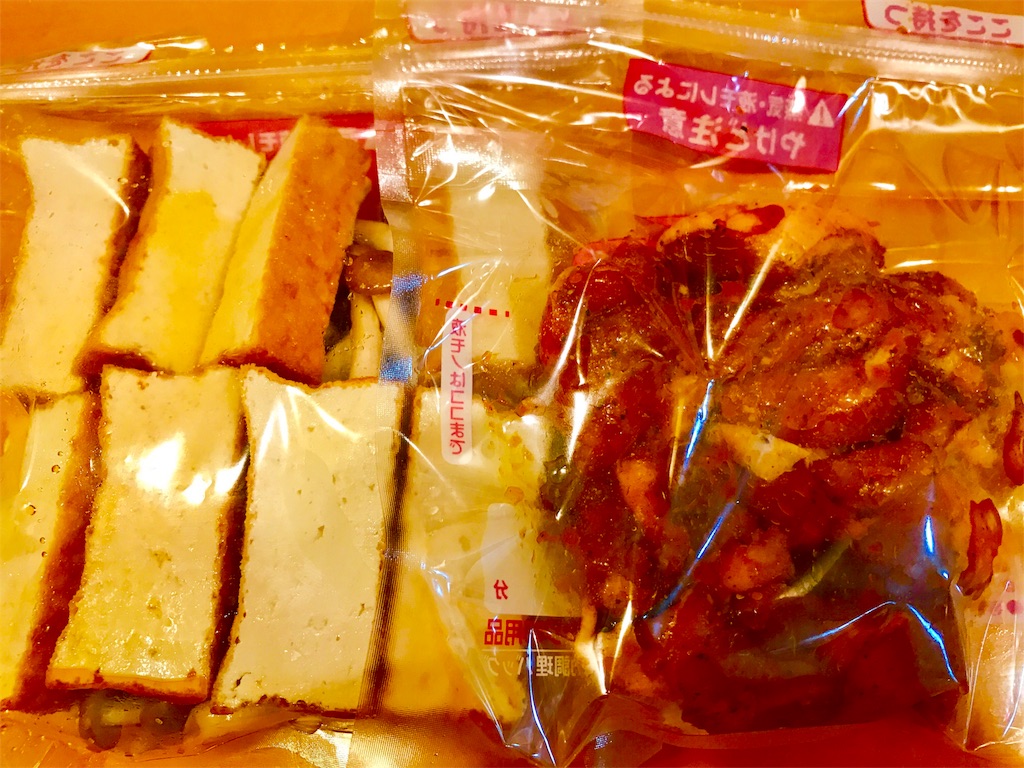 f:id:CHASSESPLEEN:20180513193549j:image