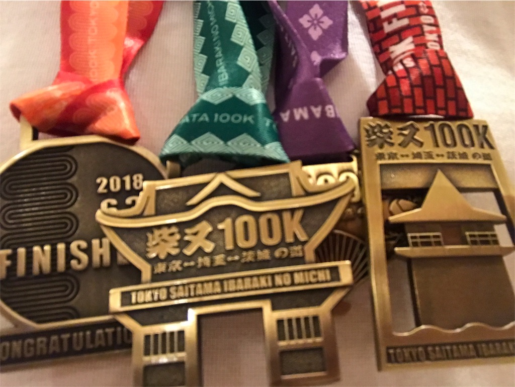 f:id:CHASSESPLEEN:20180604221555j:image