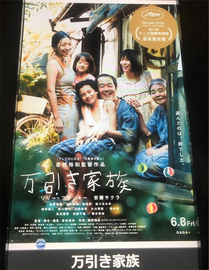 f:id:CHASSESPLEEN:20180610133936j:image