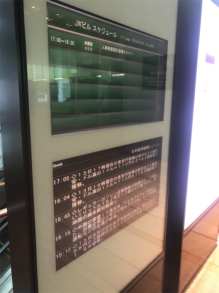 f:id:CHASSESPLEEN:20180613175047j:image