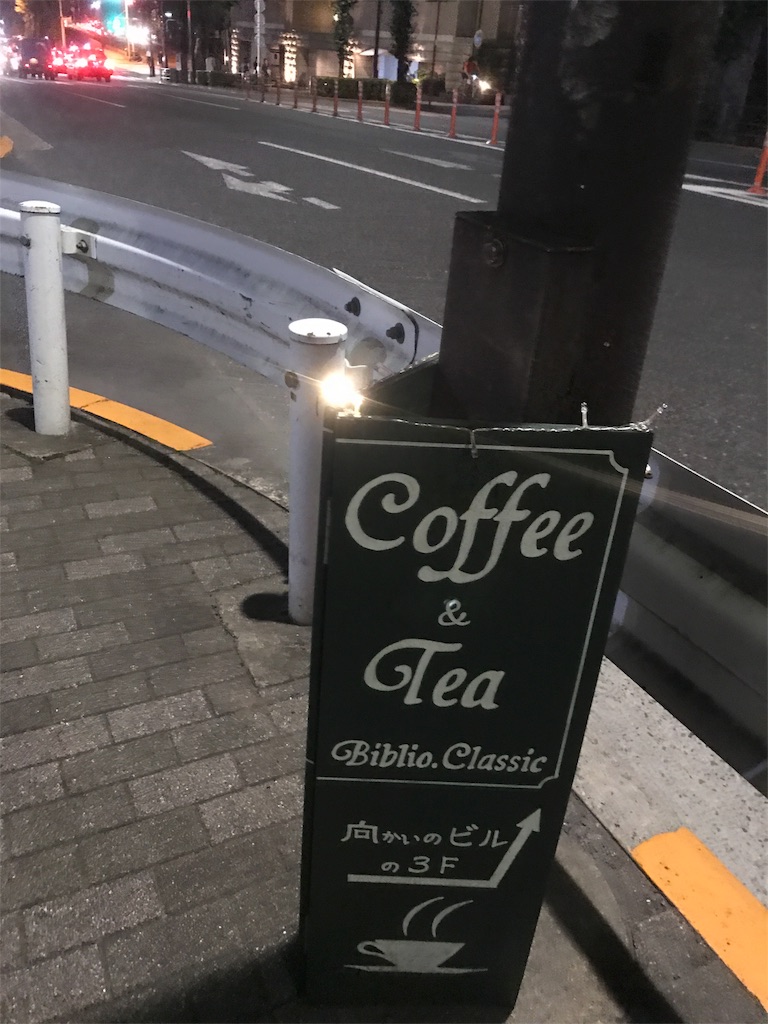 f:id:CHASSESPLEEN:20180614222818j:image