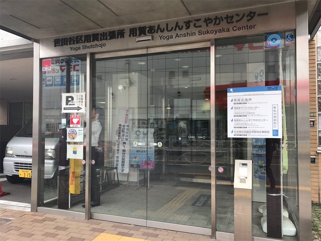 f:id:CHASSESPLEEN:20180615084000j:image