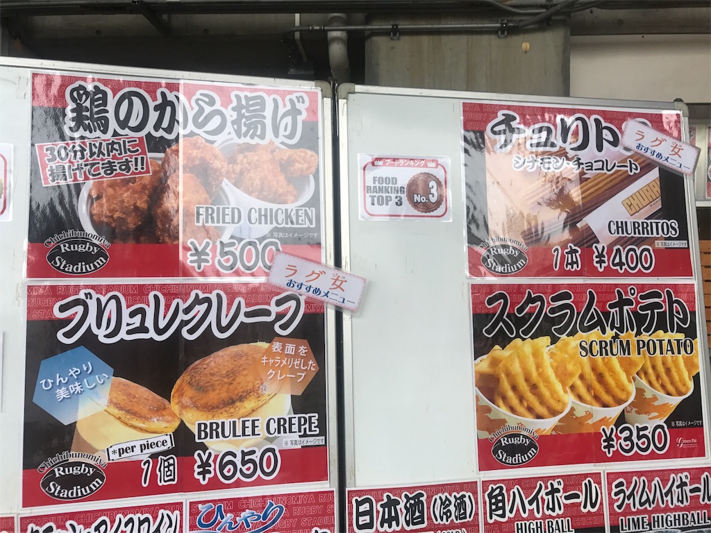 f:id:CHASSESPLEEN:20180618123514j:image